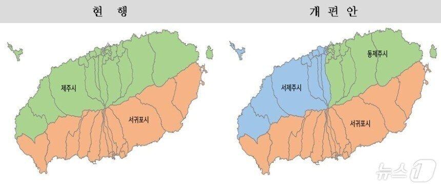 본문 이미지 - 제주특별자치도의 제주 기초자치단체 설치안.(제주특별자치도 제공)