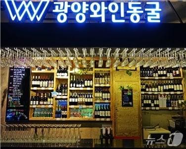 본문 이미지 - 광양외인동굴 전경 