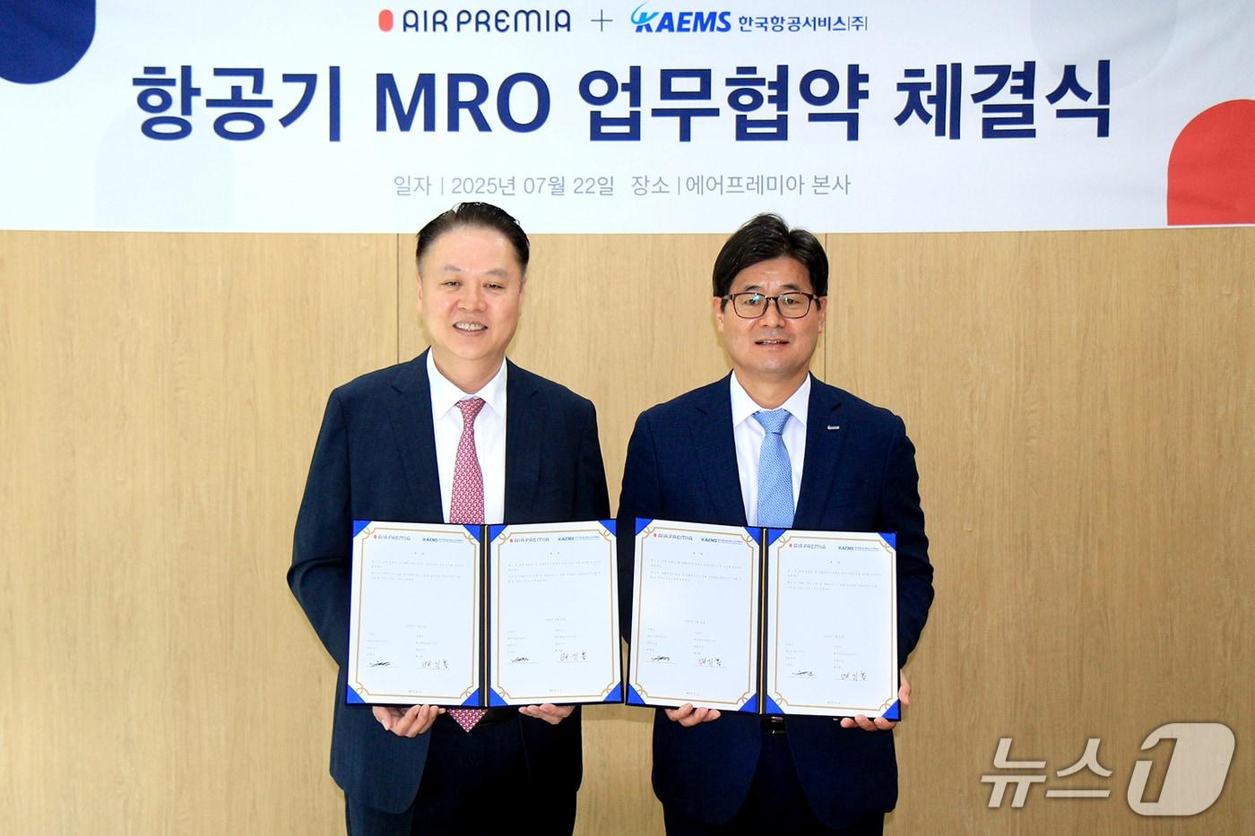 22일 오전 서울시 강서구 소재 에어프레미아 본사 대회의장에서 유명섭 에어프레미아 대표(왼쪽)와 배기홍 한국항공서비스(KAEMS) 대표가 항공기 자재 공동구매 및 중정비 위탁에 대한 업무협약(MOU)을 체결한 뒤 기념 사진을 촬영했다(에어프레미아 제공). 2025.07.22.