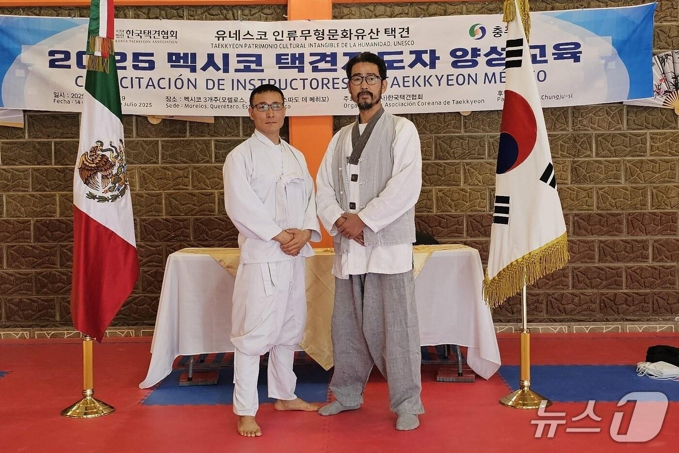  왼쪽부터 안영 충주시립택견단 운영단장, 김국환 사범.(충주시 제공. 재판매 및 DB금지)/뉴스1