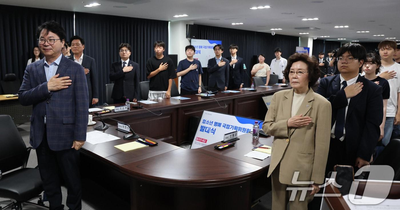 이한주 국정기획위원회 위원장 및 참석자들이 22일 서울 종로구 정부서울청사 창성동 별관에서 열린 청소년 명예 국정기획위원 위촉식에서 국민의례를 하고 있다. 2025.7.22/뉴스1 ⓒ News1 임세영 기자