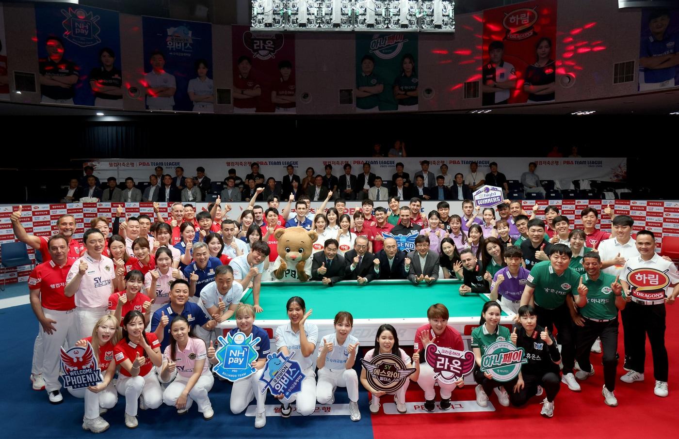 PBA 팀리그 개막식에 참석한  각 팀 선수들(PBA 제공)