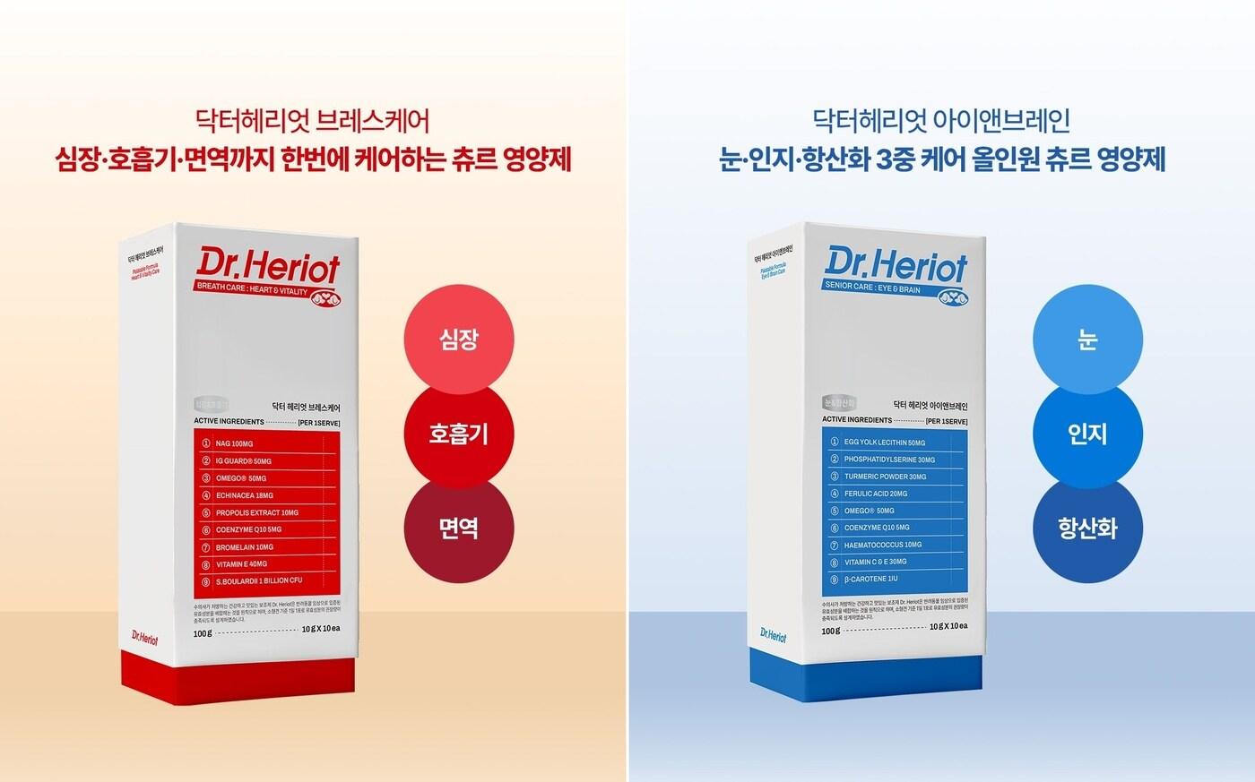 반려동물 헬스케어 브랜드 어반포즈는 레토르트 스틱 형태의 영양 보조제 닥터 헤리엇 브레스케어·아이브레인을 7월 말 출시한다고 밝혔다&#40;어반포즈 제공&#41;. ⓒ 뉴스1