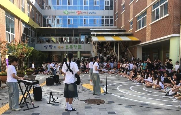본문 이미지 - 청주 상당초등학교 '상당히 좋은 예술동아리 버스킹' 공연.(청주교육지원청. 재판매 및 DB금지)/뉴스1