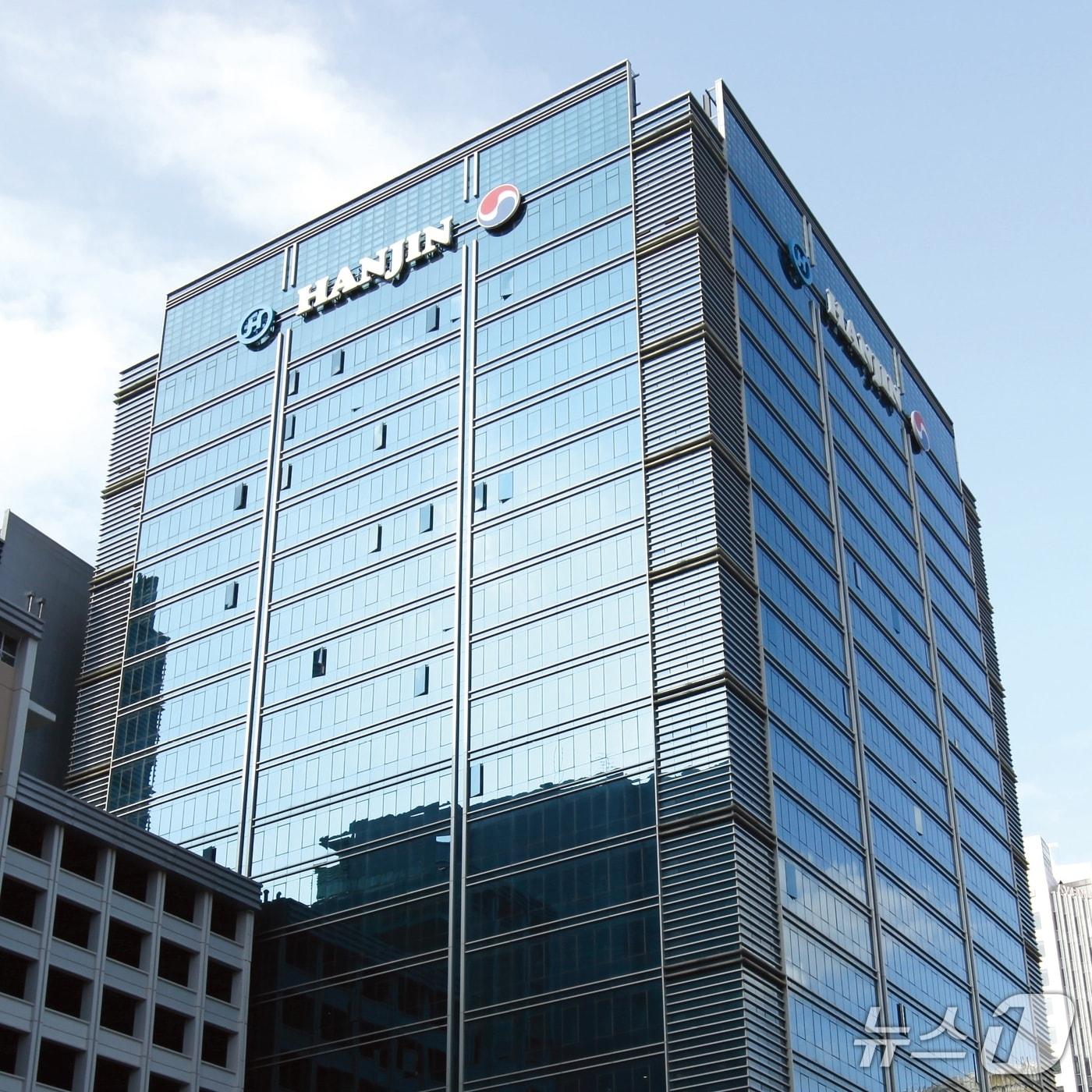 본문 이미지 - 한진그룹 사옥.(한진그룹 제공) 