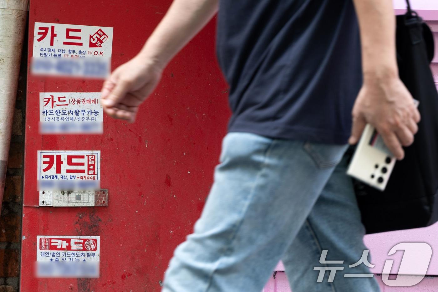 자료사진.뉴스1 ⓒ News1 이승배 기자