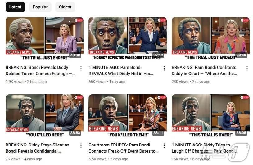 본문 이미지 - 영상 생성 AI 도구 만든 디디 재판 관련 딥페이크 영상들&#40;커뮤니티 갈무리&#41;