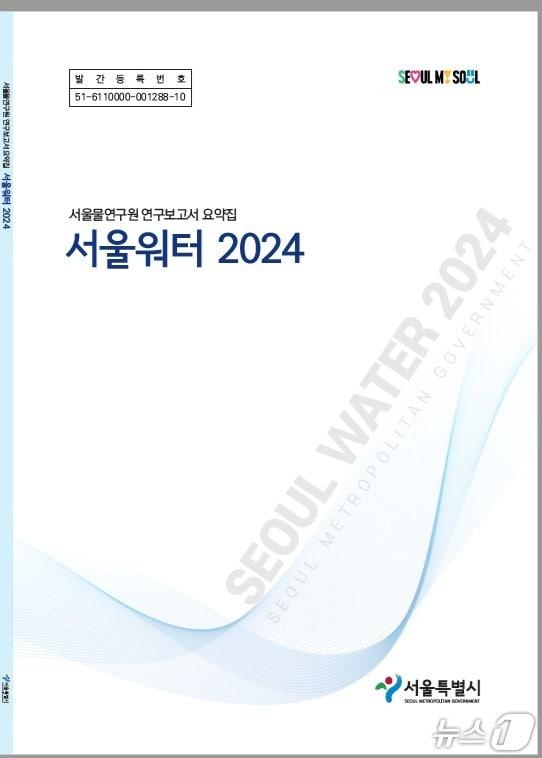 본문 이미지 - 서울시 제공