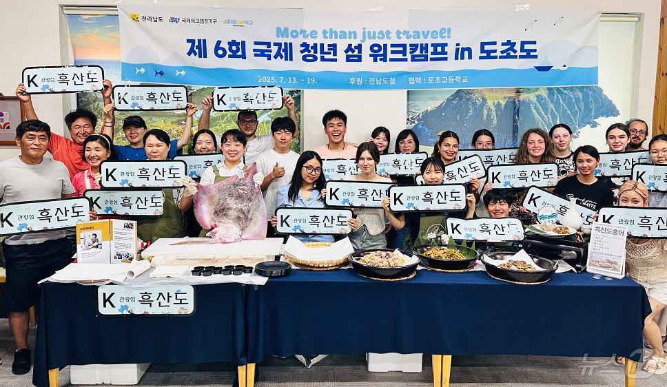 본문 이미지 - 신안군 K-관광섬 홍어 해체쇼 (신안군 제공. 재판매 및 DB금지) /뉴스1 