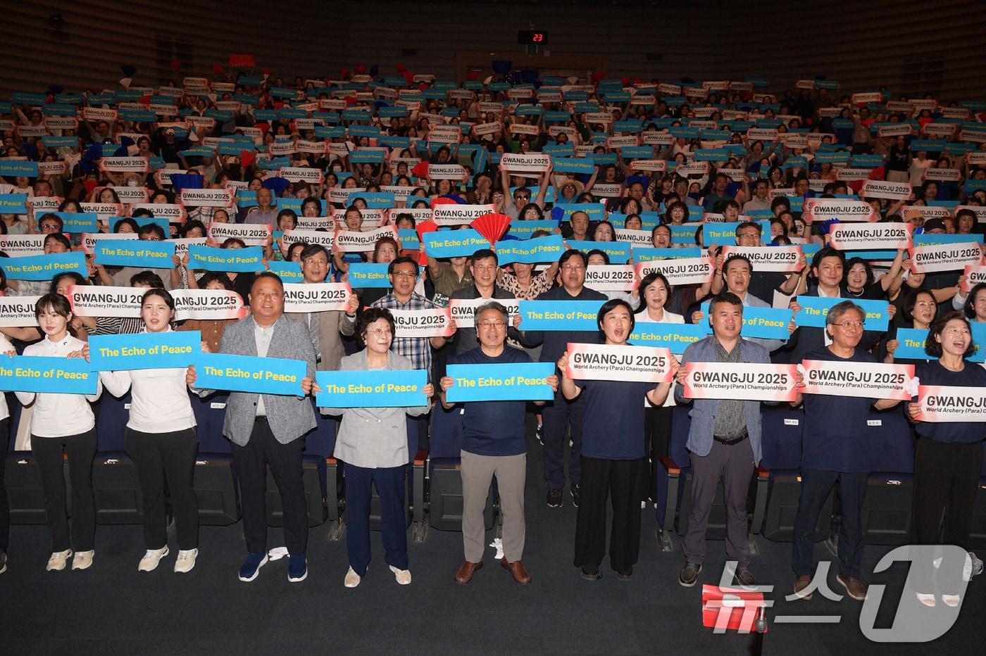 강기정 광주시장이 22일 오후 시청 대회의실에서 열린 광주 2025 세계양궁선수권대회 시민 서포터즈 발대식에 참석해 시민서포터즈와 함께 기념촬영을 하고 있다.&#40;광주시 제공. 재판매 및 DB 금지&#41; 2025.7.22/뉴스1 