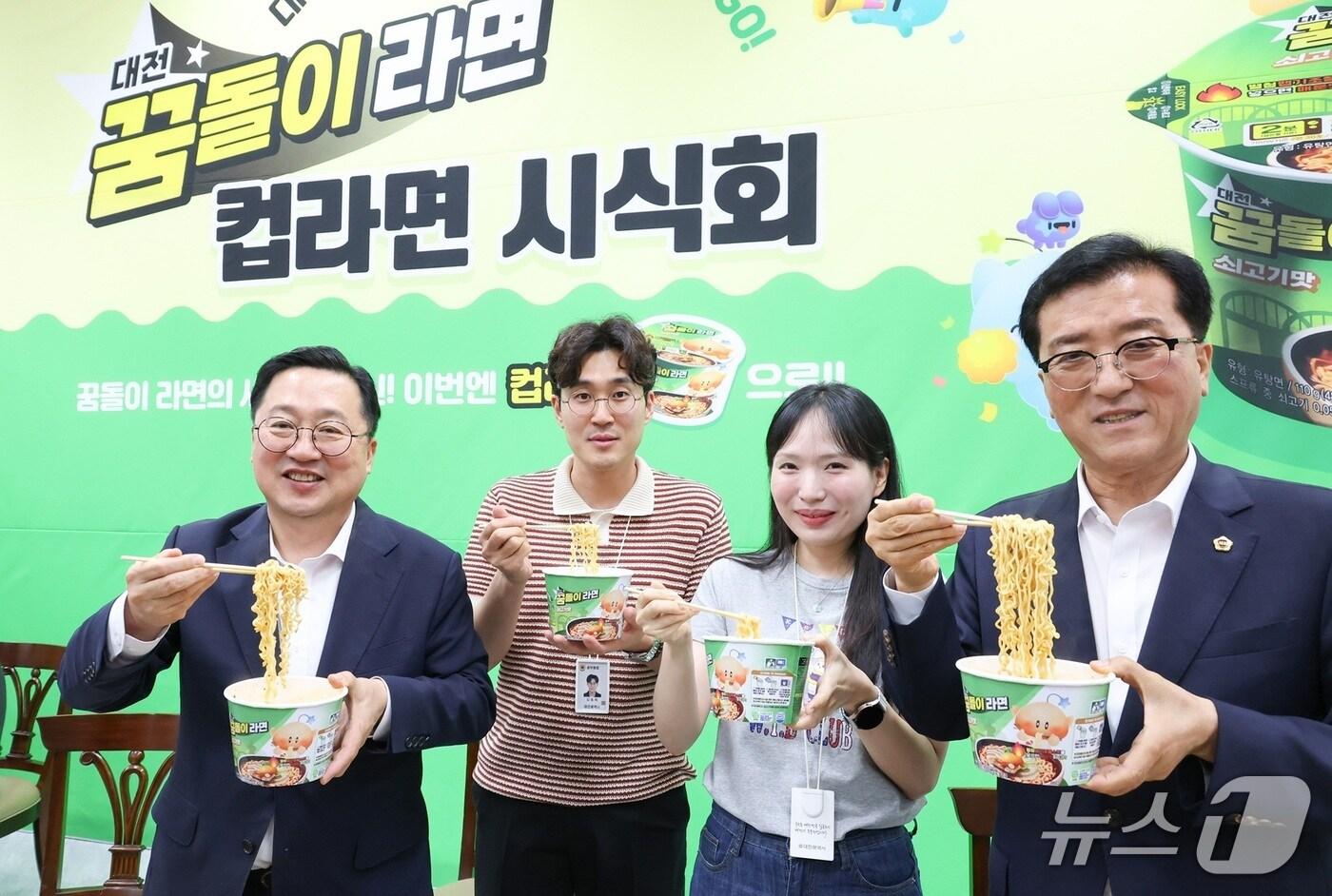 이장우 대전시장이 꿈돌이 컵라면 시식평가회를 하고 있다.(대전시 제공. 재판매 및 DB금지)/뉴스1