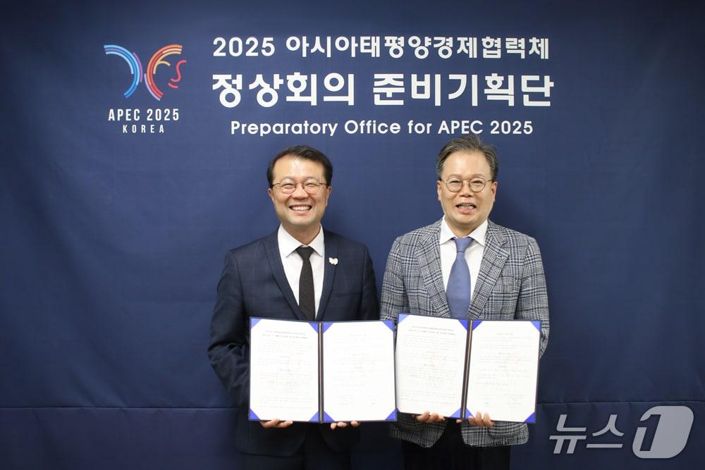 본문 이미지 - '제32차 아시아태평양 경제협력체(APEC) 공식회의'의 성공적 개최를 위한 업무협약식에서 허인권 청호나이스 전무(오른쪽)와 김지준 APEC 준비기획단 기획실장(왼쪽)이 기념촬영을 하고 있다. (청호나이스 제공. 재판매 및 DB금지)