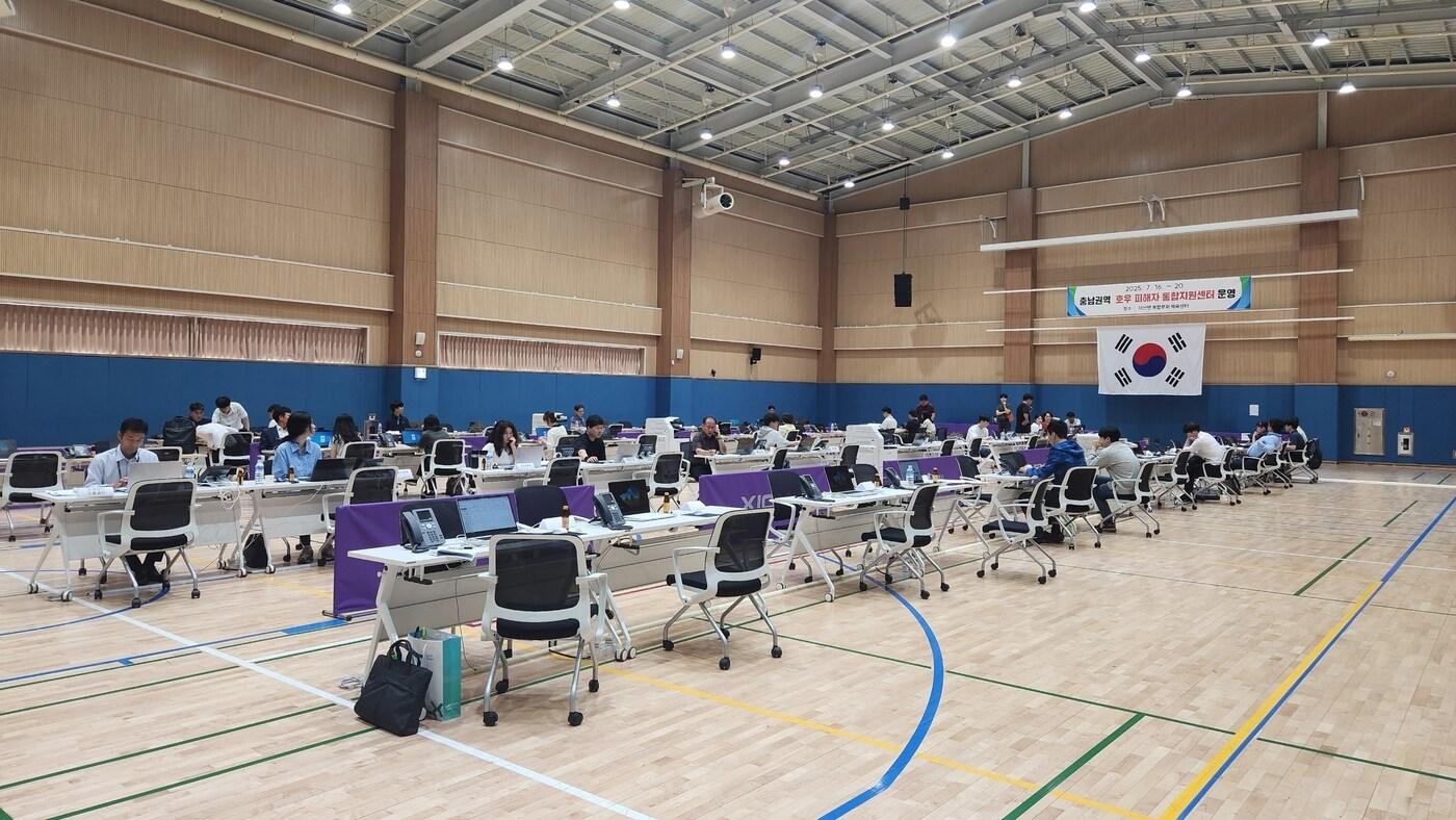 예산 덕산면복합체육센터에 설치된 ‘호우 피해자 통합지원센터’.(충남도 제공. 재판매 및 DB금지)/뉴스1