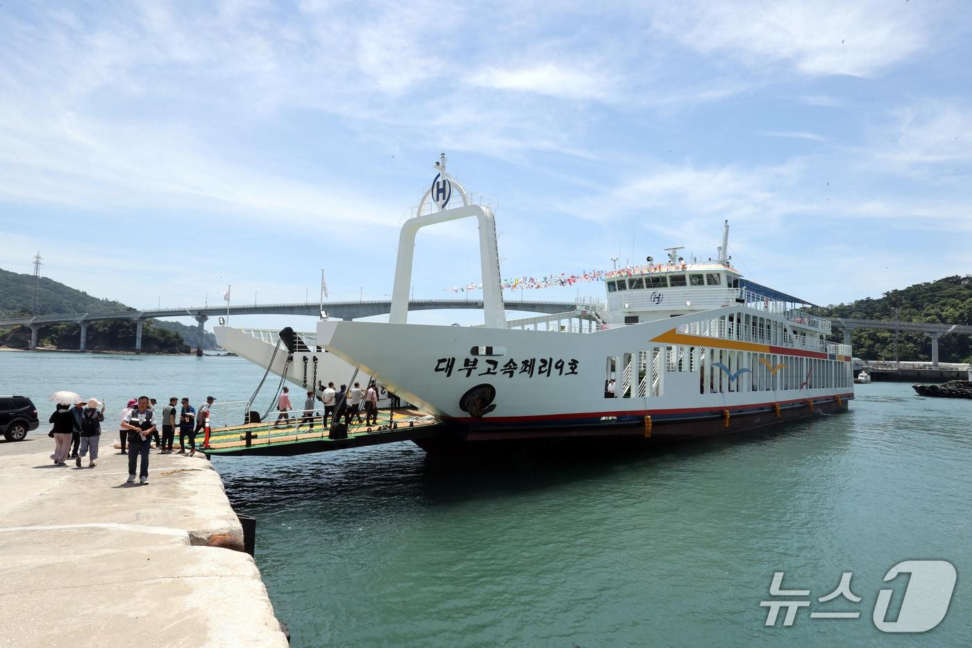 대부고속페리9호(인천 옹진군 제공.재판매 및 DB금지)