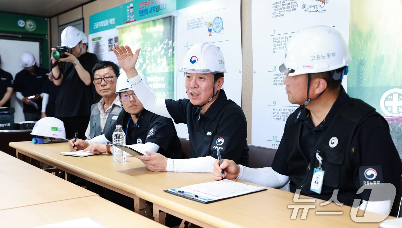 김영훈 고용노동부 장관이 22일 경기 남양주시에 있는 건설공사 현장을 사전 예고 없이 전격 방문해 건설 노동자들의 안전 실태를 불시 점검하고 있다. &#40;사진은 기사 내용과 무관함&#41; &#40;고용노동부 제공. 재판매 및 DB 금지&#41; 2025.7.22/뉴스1 ⓒ News1 이연주 기자
