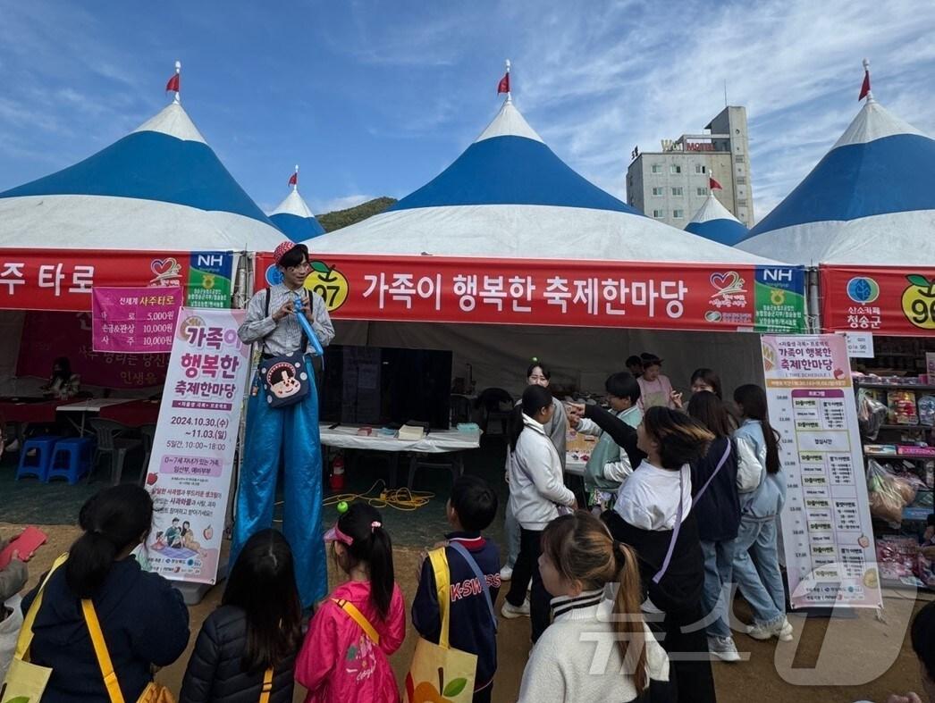 본문 이미지 - 경북도는 22일 저출생 문제 해결과 가족 친화 문화 확산을 위해 오는 7월 26일~8월 3일까지 봉화은어축제장 일원에서‘가족이 행복한 축제한마당’을 개최한다 ⓒ News1 김대벽기자