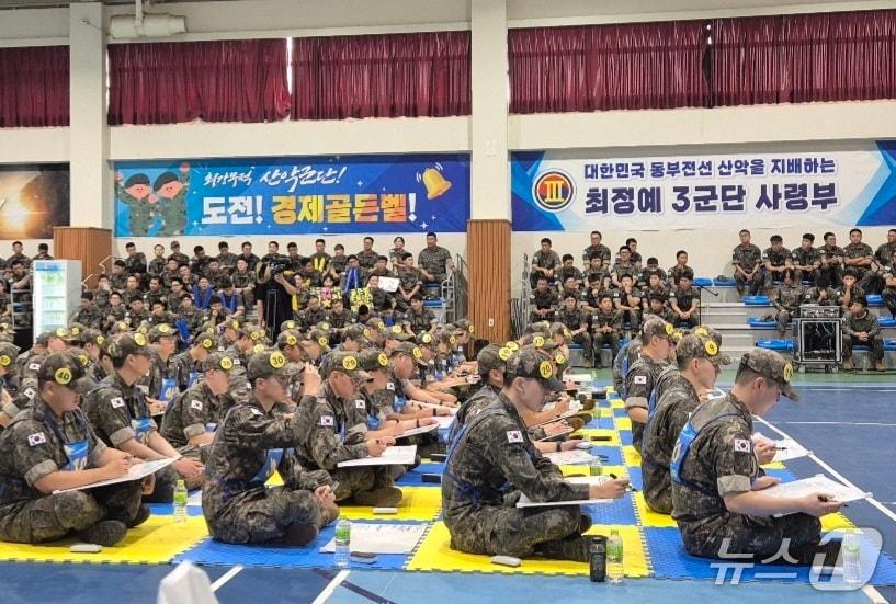 본문 이미지 - 22일 강원도 인제군 육군 3군단에서 열린 '경제골든벨' 행사에서 장병들이 퀴즈 풀이 게임을 하고 있다(경제교육단체협의회 제공). 2025.7.22/뉴스1