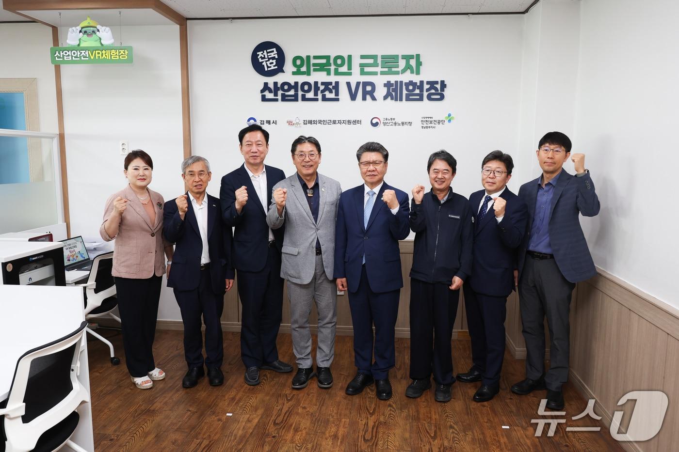 김해시가 22일 오전 김해시 서상동 김해 외국인 근로자 지원센터에서 산업안전 VR 체험 교육장 개소식을 열고 있다.&#40;김해시 제공. 재판매 및 DB금지&#41;