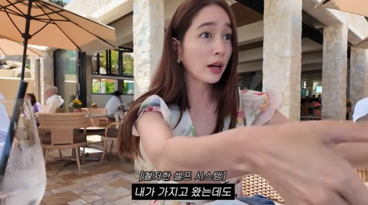 본문 이미지 - 유튜브 '이민정 MJ' 화면 캡처