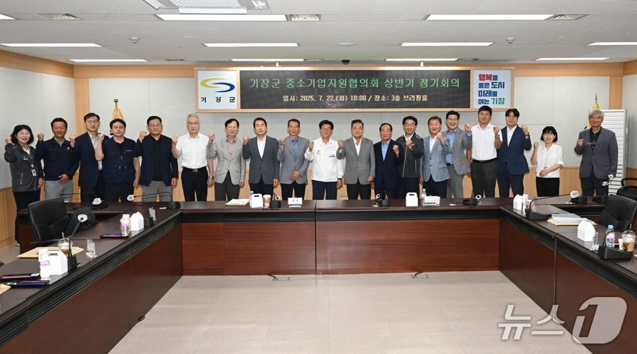 본문 이미지 - 부산 기장군 중소기업지원협의회 첫 회의가 진행되고 있다.(기장군 제공. 재판매 및 DB 금지)