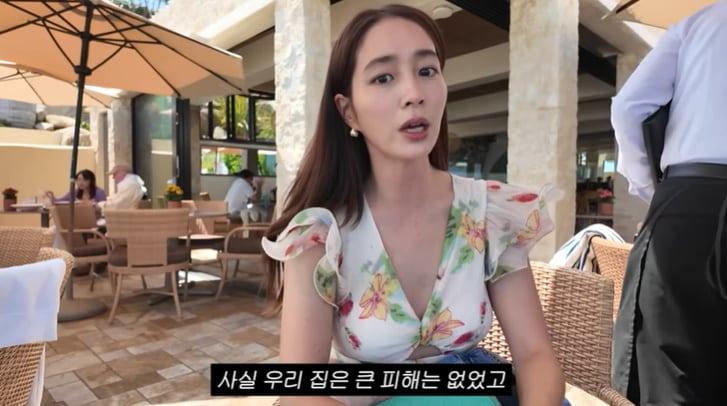 본문 이미지 - 유튜브 '이민정 MJ' 화면 캡처