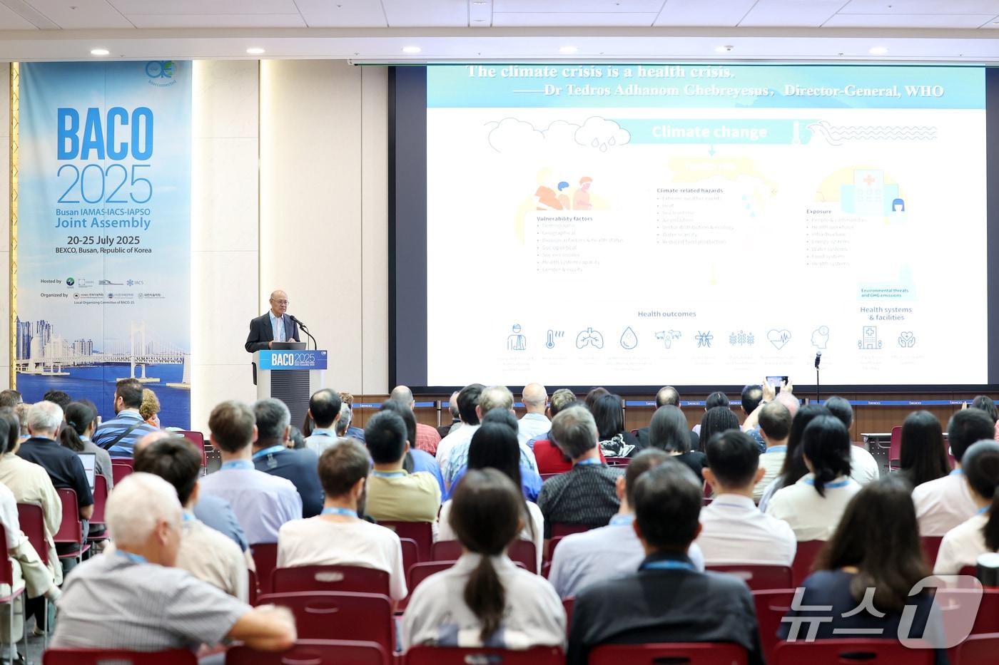 주퉁 북경대 환경과학공학대학 석좌교수가 22일 부산 벡스코에서 열린 BACO-25 초청강연에서 대기오염과 기후변화의 건강영향에 대한 최근 연구를 다각도로 발표하고 있다. ⓒ 뉴스1