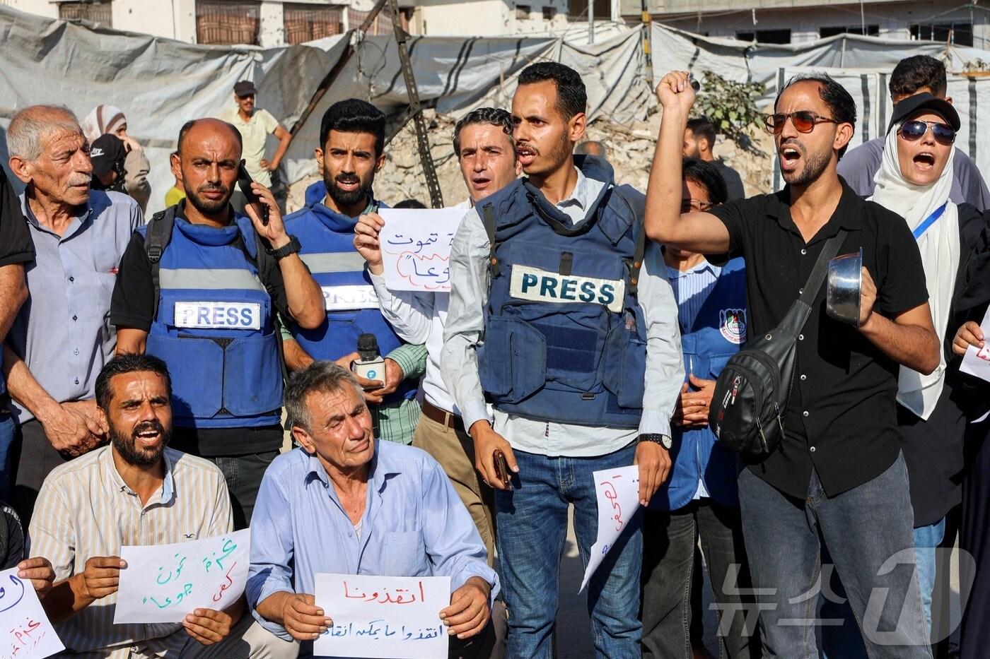 기근 사태에 항의하기 위해 모인 가자지구의 취재진과 시위대. 2025.07.19 ⓒ AFP=뉴스1 ⓒ News1 이지예 객원기자