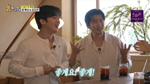 본문 이미지 - SBS '틈만나면,' 캡처