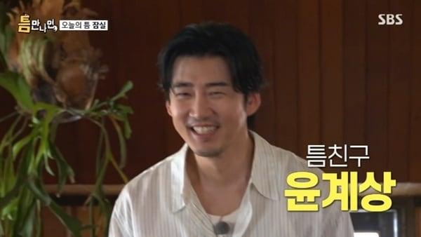 본문 이미지 - SBS '틈만나면,' 캡처