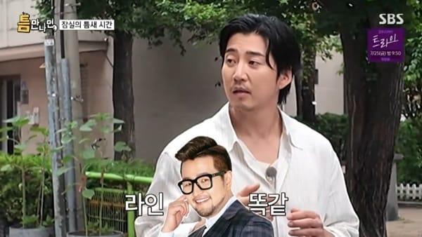 본문 이미지 - SBS '틈만나면,' 캡처