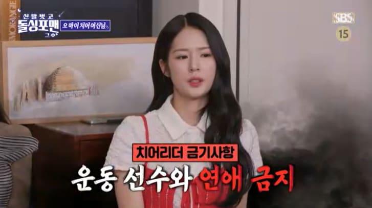 본문 이미지 - SBS '신발벗고 돌싱포맨' 캡처