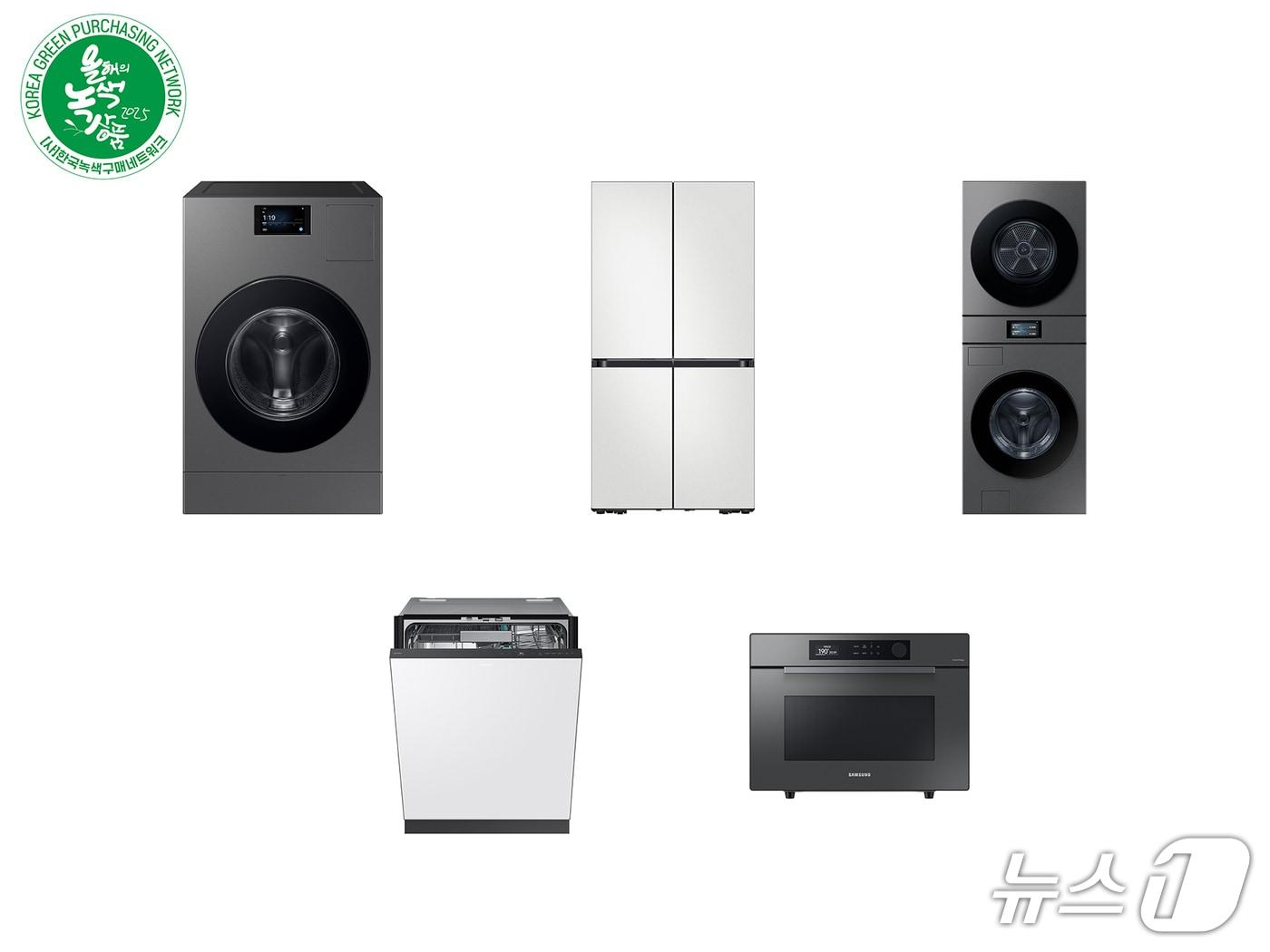 본문 이미지 - '2025 대한민국 올해의 녹색상품'을 수상한 삼성전자 생활가전 제품(삼성전자 제공)