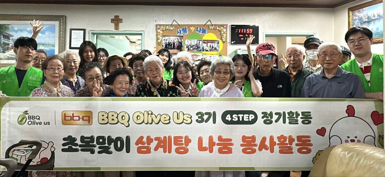 본문 이미지 - BBQ의 대학생 봉사단 '올리버스'가 서울 송파구 문정2동 경로당을 찾아 어르신들을 위한 삼계탕 나눔 봉사 활동을 진행 후 기념 촬영을 하는 모습.(BBQ 제공)