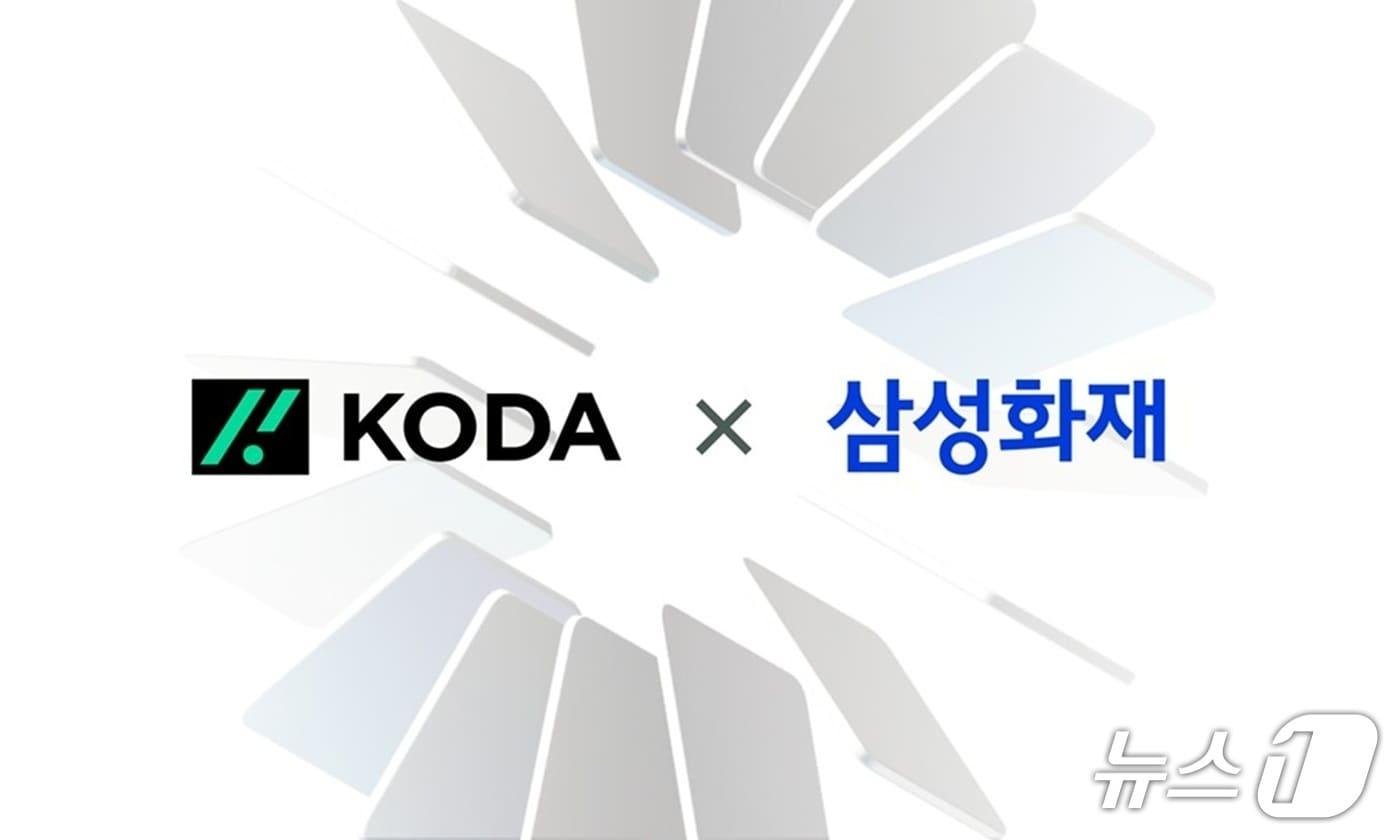 &#40;KODA 제공.&#41; 