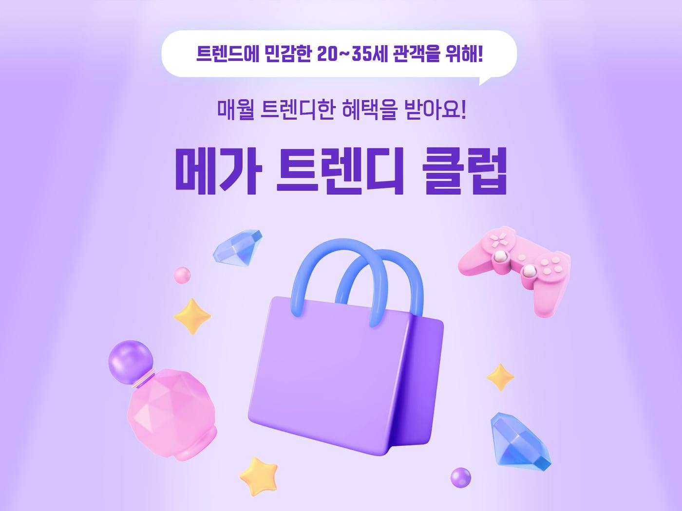 본문 이미지 - (메가박스 제공)