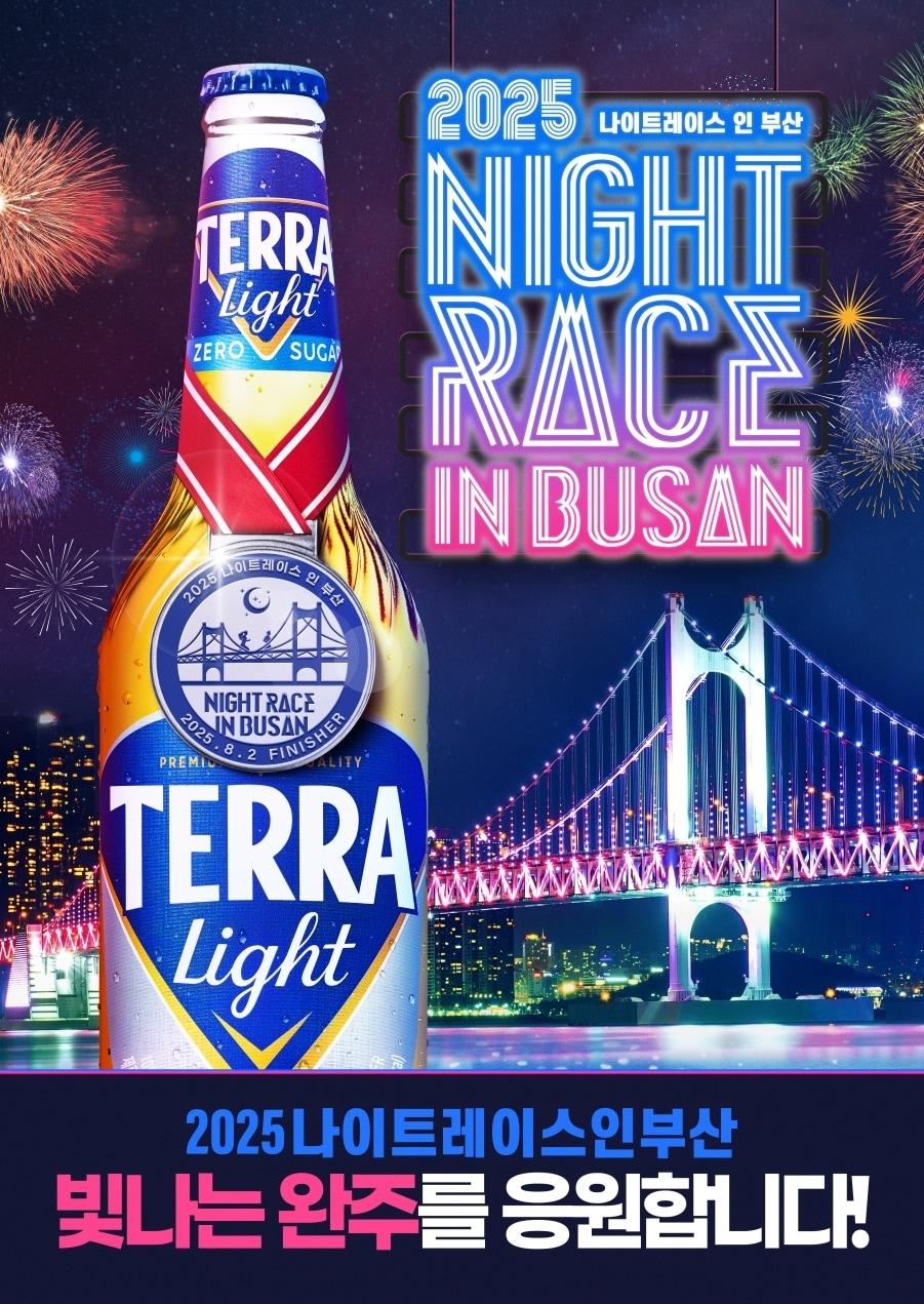 본문 이미지 - (하이트진로 제공)