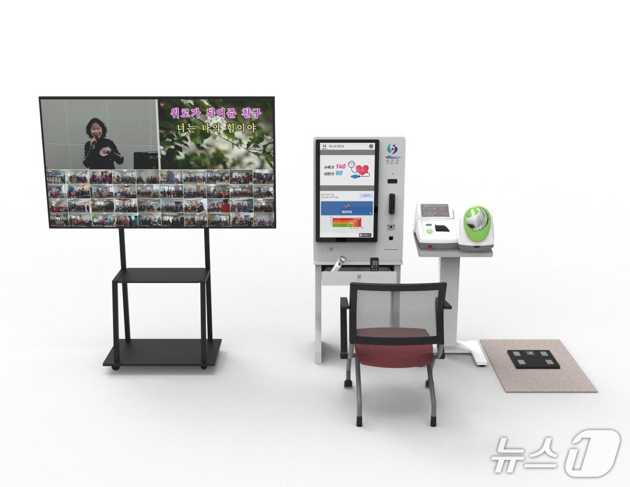 본문 이미지 - 보은군내 경로당에 구축하는 시스템(보은군 제공, 재판매 및 DB금지) /뉴스1 