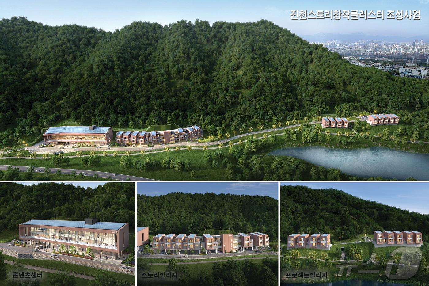 진천 스토리창작 클러스터 조성 조감도.(진천군 제공)/뉴스1