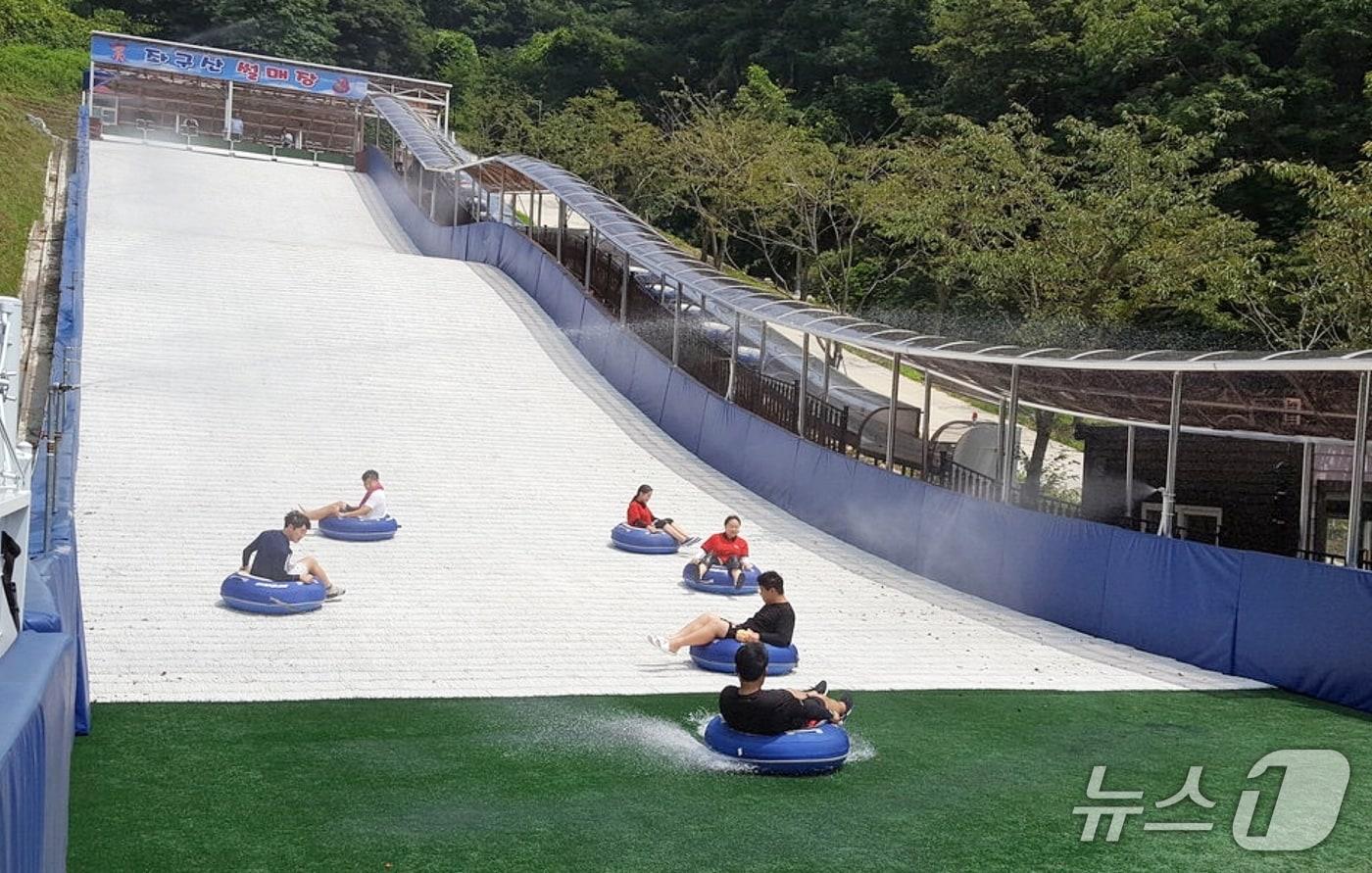 충북 증평군 좌구산 물썰매장.(증평군 제공)/뉴스1