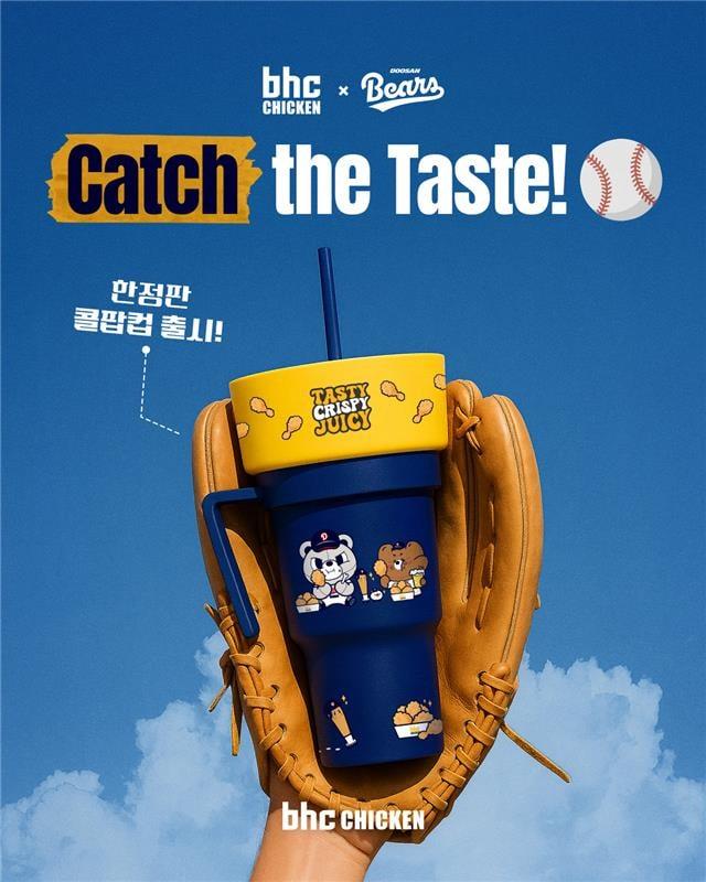 본문 이미지 - bhc X 두산베어스 한정판 콜팝컵 증정 이벤트 포스터.(다이닝브랜즈그룹 제공)