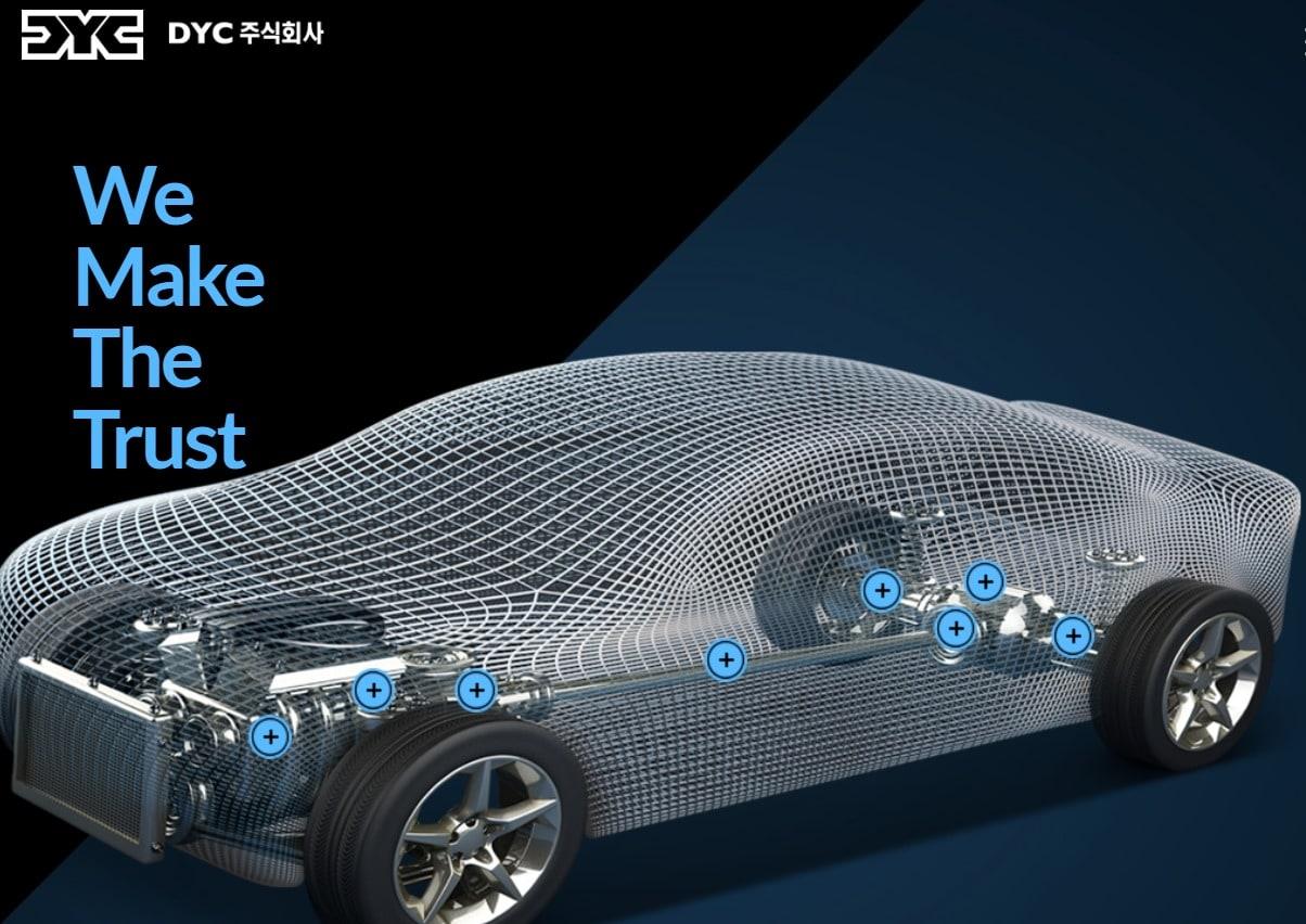 본문 이미지 - 디와이씨