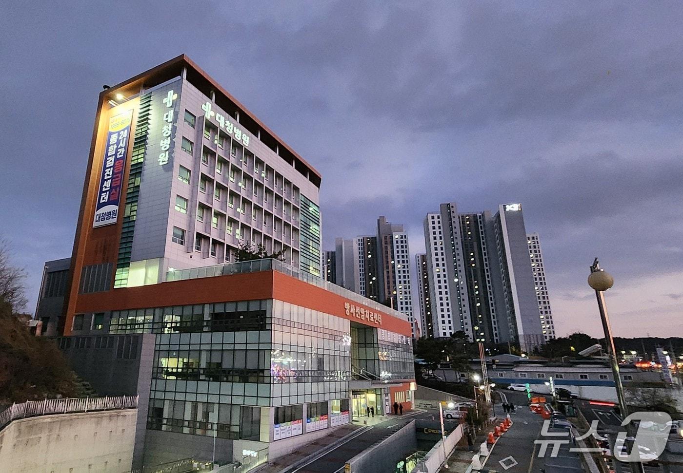 대청종합병원, 우수 인공신장실 인증획득, 사진은 대청종합병원 전경. (대청병원 제공. 재판매 및 DB금지)2025.7.23/뉴스1