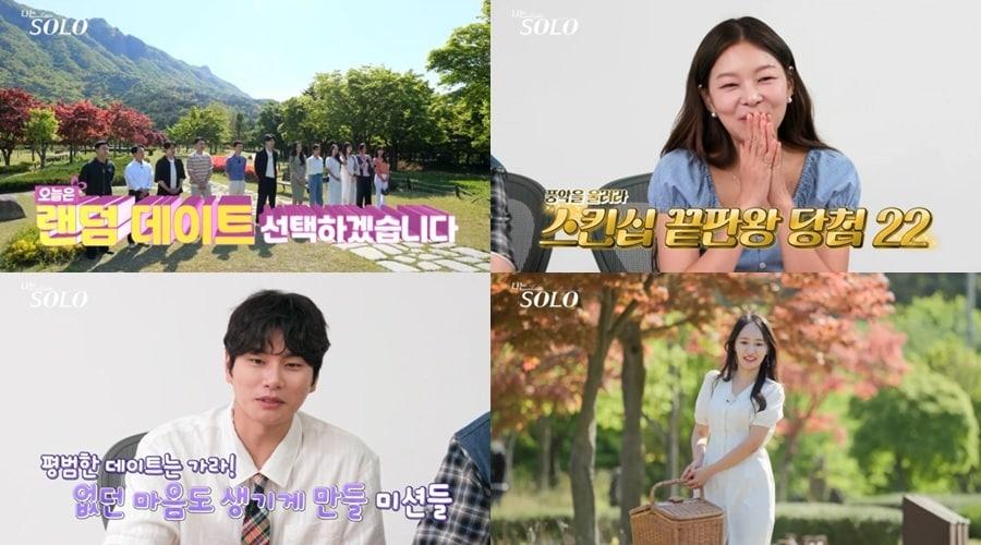 본문 이미지 - ENA, SBS플러스