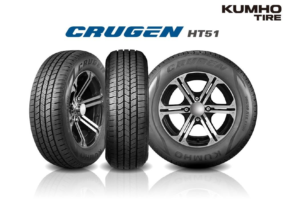 본문 이미지 - 금호타이어의 사계절용 스포츠유틸리티차(SUV) 및 픽업트럭 전용 타이어인 '크루젠 HT51'의 모습<자료사진>(금호타이어 제공). 2025.07.23.