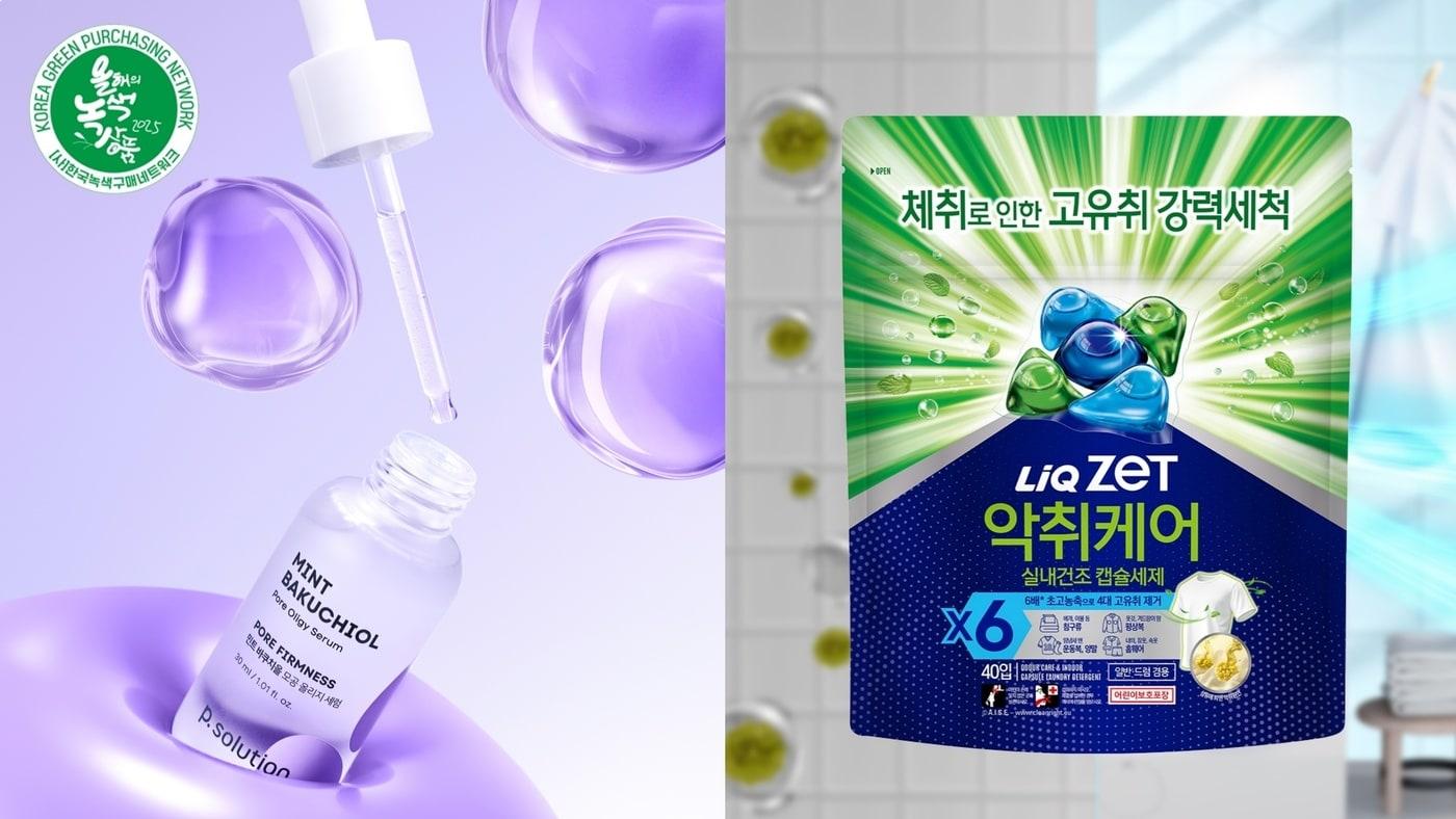 애경산업은 자사의 화장품과 세탁세제 등 2개 제품이 한국녹색구매네트워크가 주관하는 '2025 대한민국 올해의 녹색상품'에 선정됐다(애경산업제공)