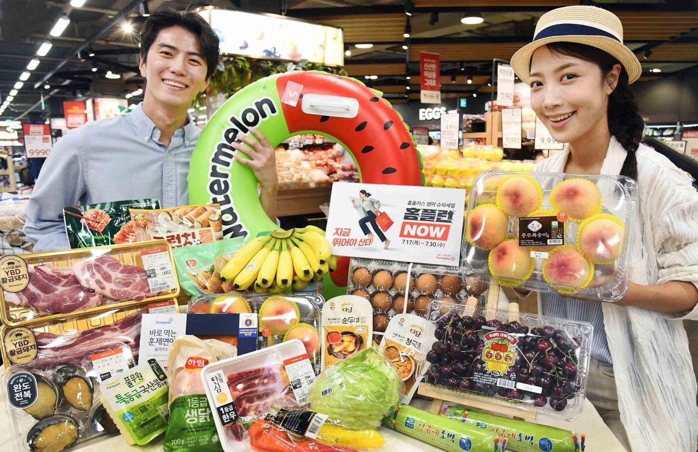 &#40;홈플러스 제공&#41;