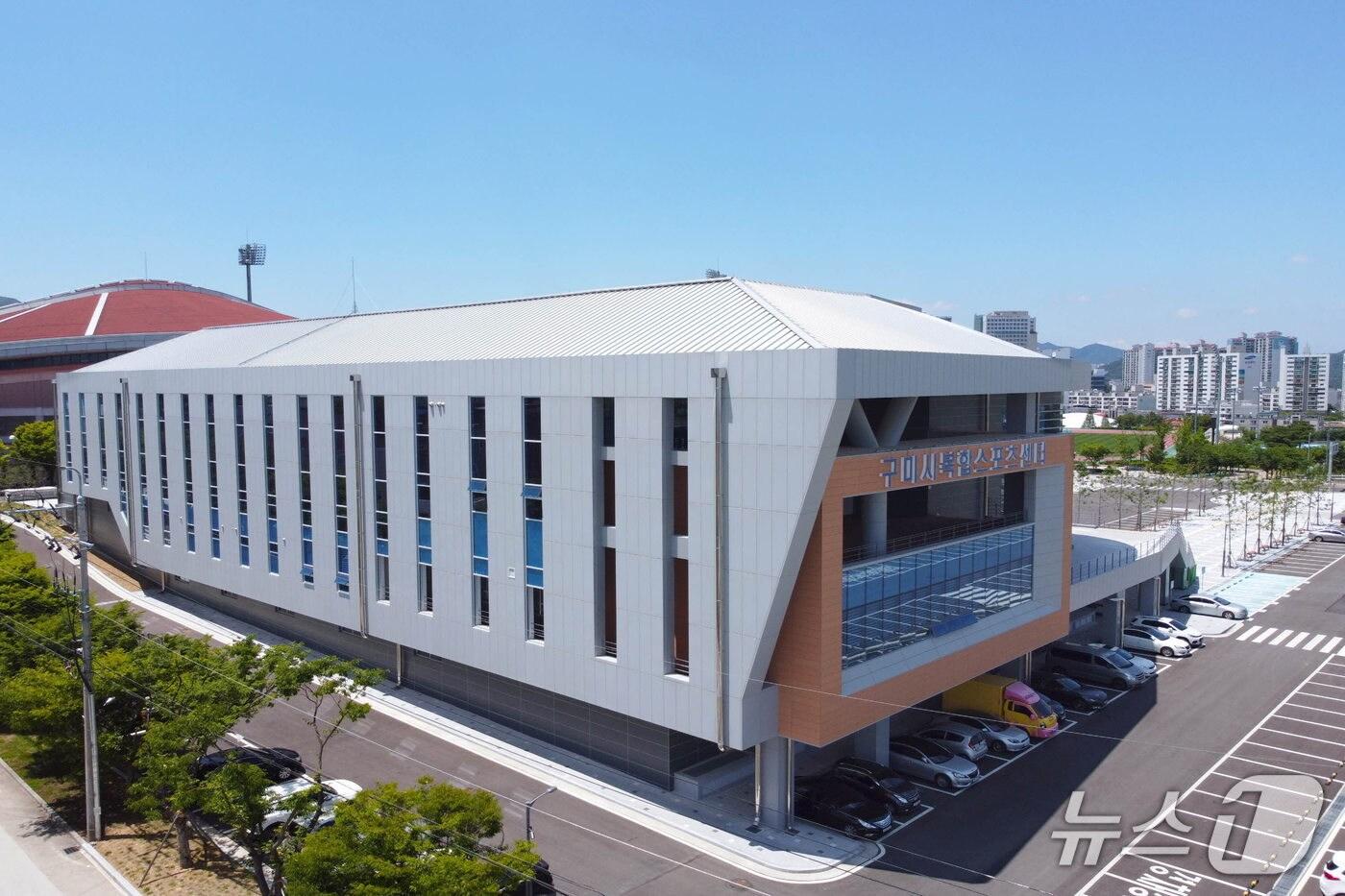 구미시 복합스포츠센터 다목적체육관/뉴스1