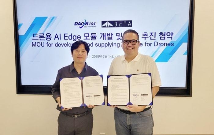 본문 이미지 - 사진=㈜다온아이앤씨 제공