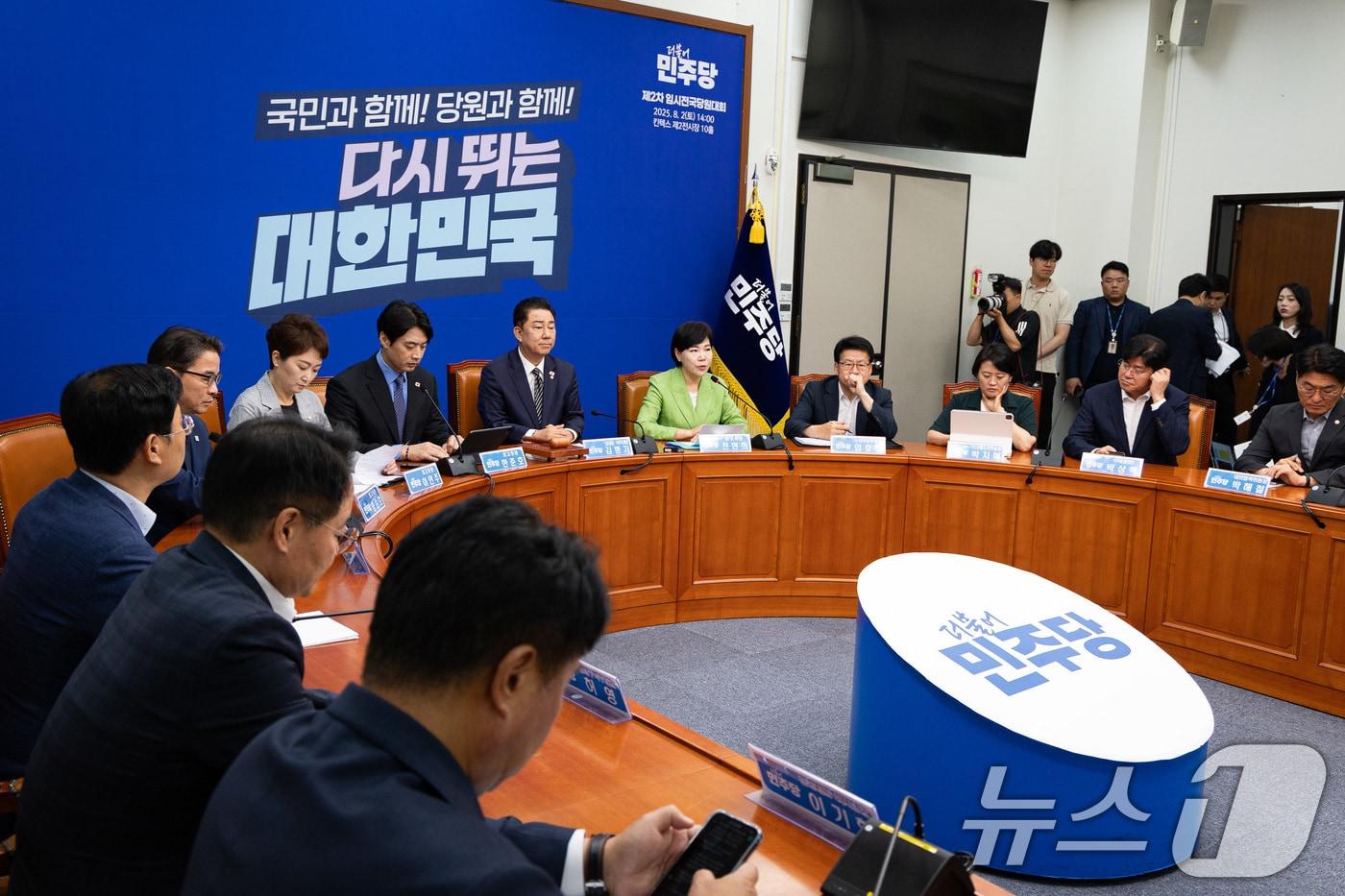 김병기 더불어민주당 당대표 직무대행 겸 원내대표가 23일 서울 여의도 국회에서 열린 최고위원회의에서 모두 발언을 하고 있다. 2025.7.23/뉴스1 ⓒ News1 유승관 기자