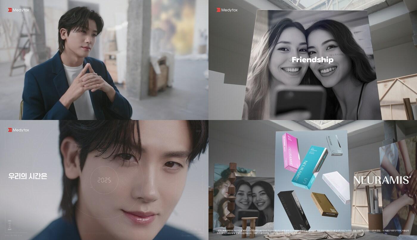 메디톡스가 배우 박형식을 모델로 히알루론산 필러 '뉴라미스' 신규 TV광고를 선보이면서 소비자 접점을 강화한다.(메디톡스 제공)/뉴스1